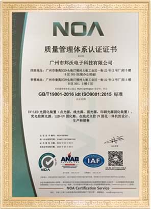 ISO2015.jpg